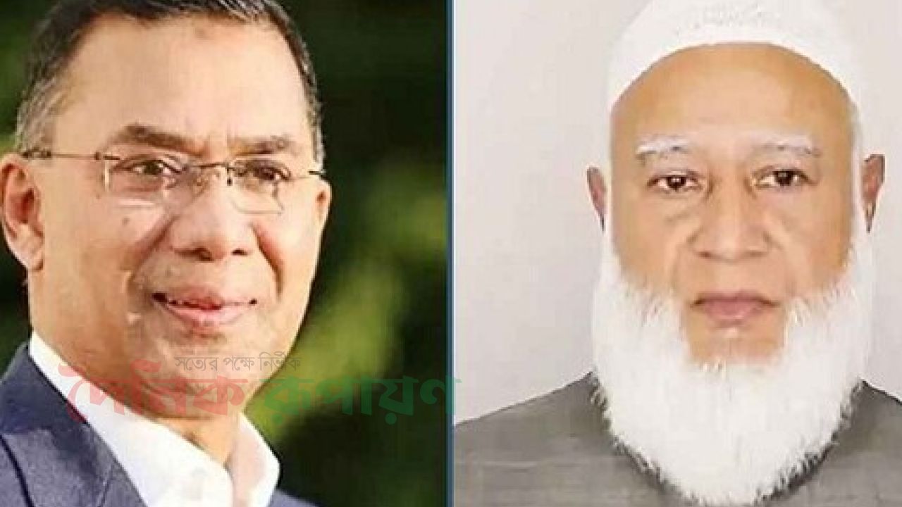 তারেক রহমানকে স্বাগত জানালেন জামায়াত আমির