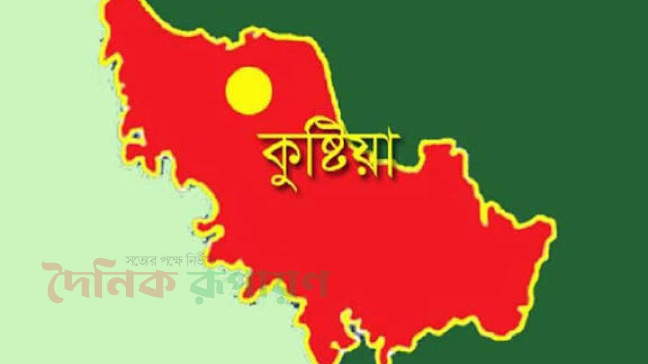 অভিযোগ ঘিরে বিতর্ক: খোকসা থানার ওসির বিরুদ্ধে অপপ্রচারের অভিযোগ, তদন্তের দাবি