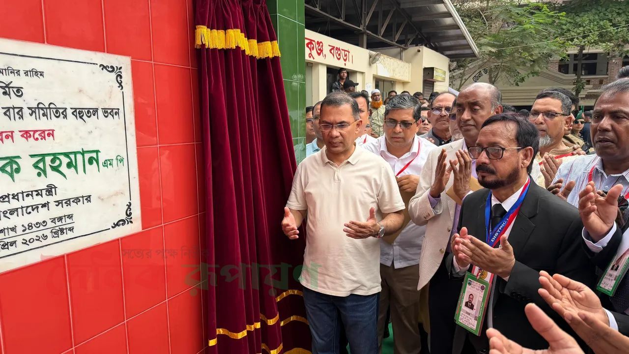 বগুড়ায় জেলা আইনজীবী সমিতির নবনির্মিত ভবনের নামফলক উন্মোচন করলেন প্রধানমন্ত্রী তারেক রহমান