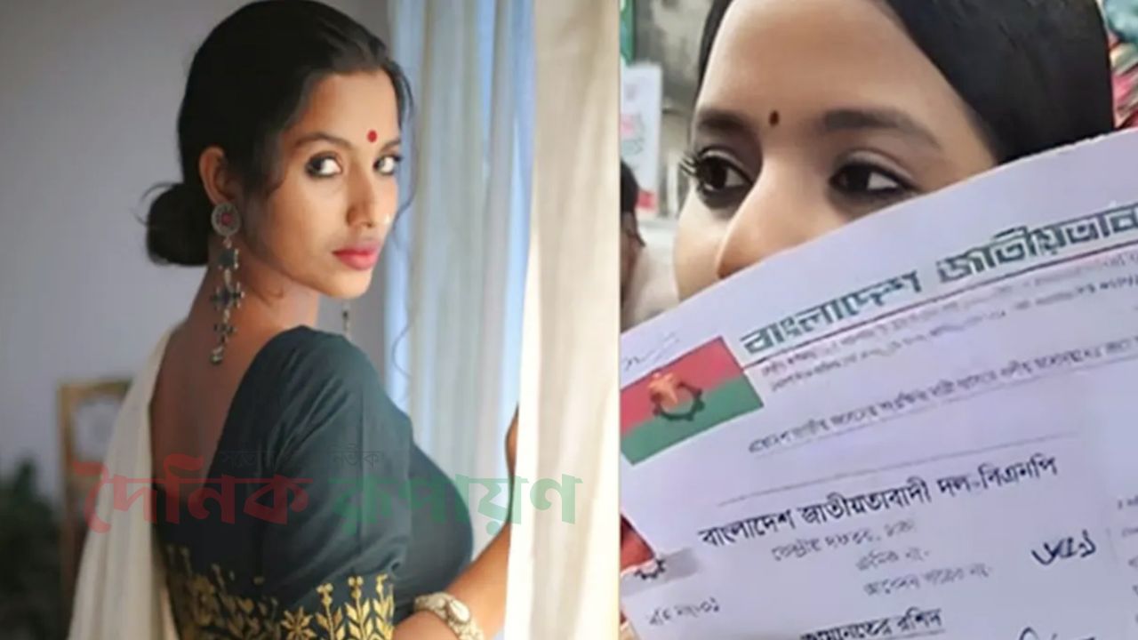 সংরক্ষিত নারী আসনে বিএনপির মনোনয়ন তালিকা থেকে বাদ পড়লেন ফারজানা সিঁথি