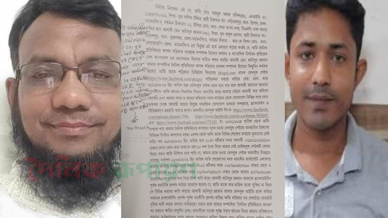 ফেসবুকে অপপ্রচার ঘিরে বিতর্ক: সাংবাদিক খাইরুল আলম রফিকের মামলা-জিডি, তদন্তে আইনশৃঙ্খলা বাহিনী