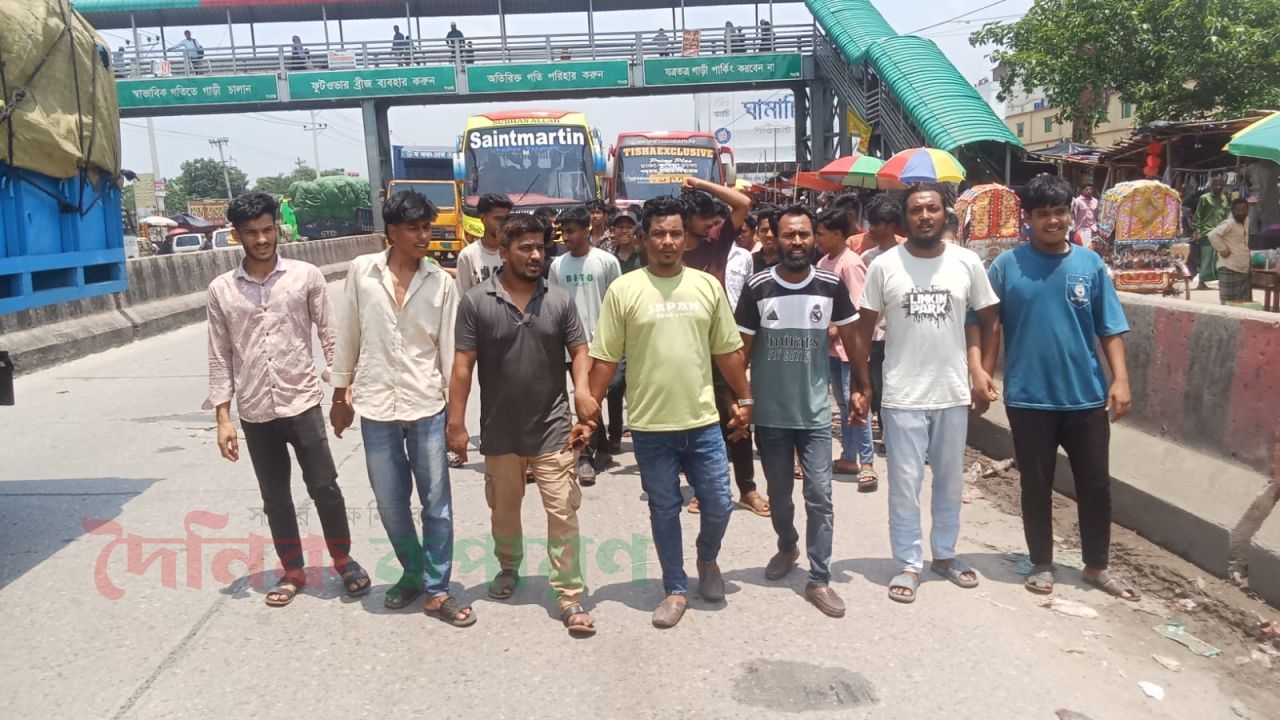 ইজারাদারকে মারধরের প্রতিবাদে ঢাকা-চট্রগ্রাম মহাসড়কে বিক্ষোভ মিছিল