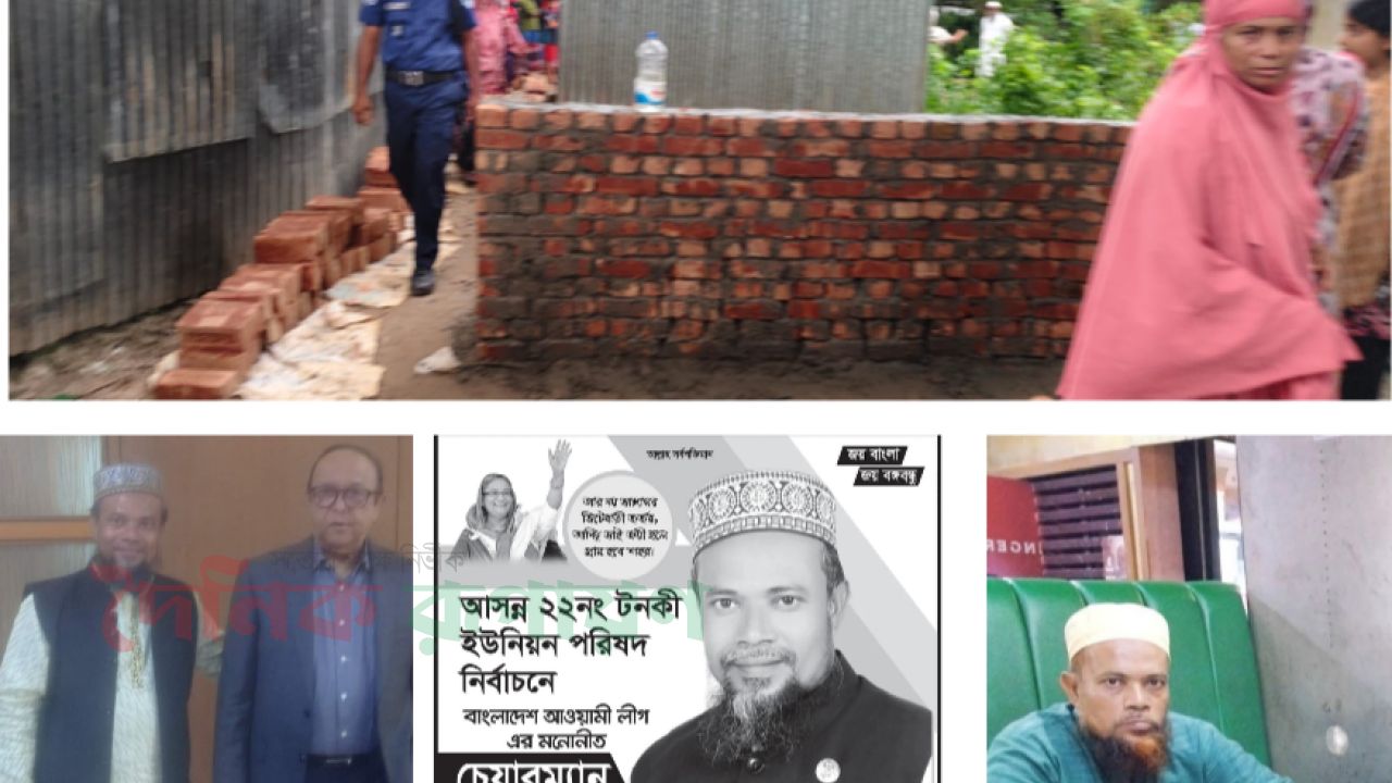 কুমিল্লায় বাঙ্গরাবাজার উপজেলায় জনচলাচলের রাস্তা দখলের অভিযোগ আওয়ামী লীগ নেতার বিরুদ্ধে