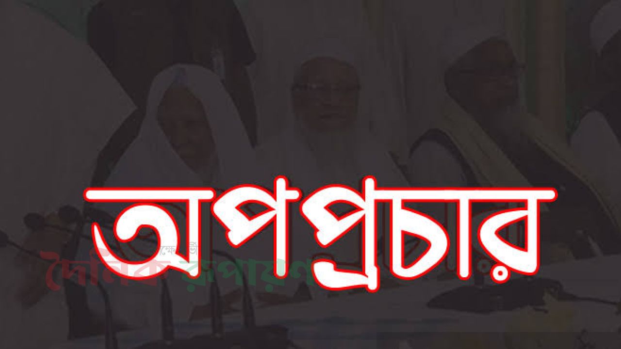   অপপ্রচারের শিকার প্রকৌশলী বদরুল আলম খান